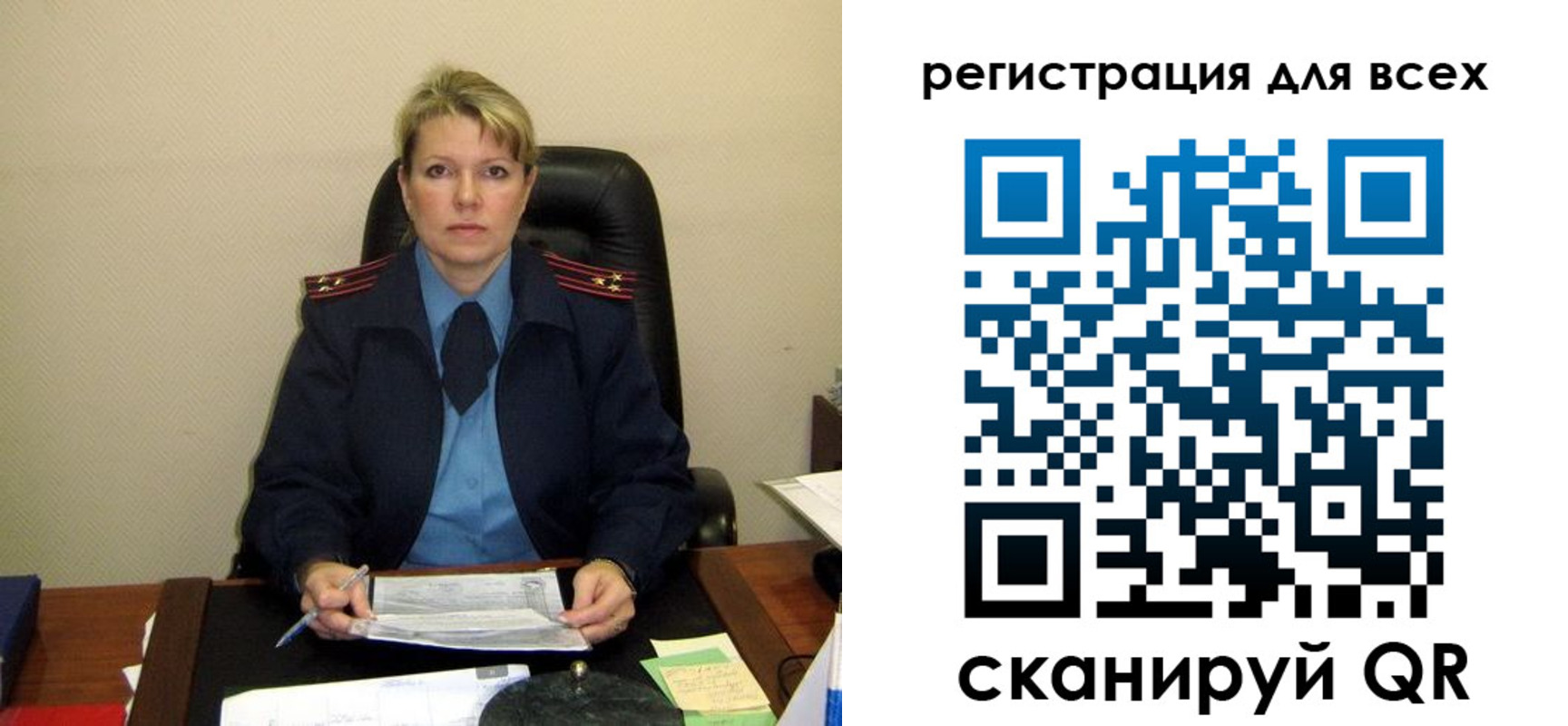 прописка иностранных граждан в Кинеле