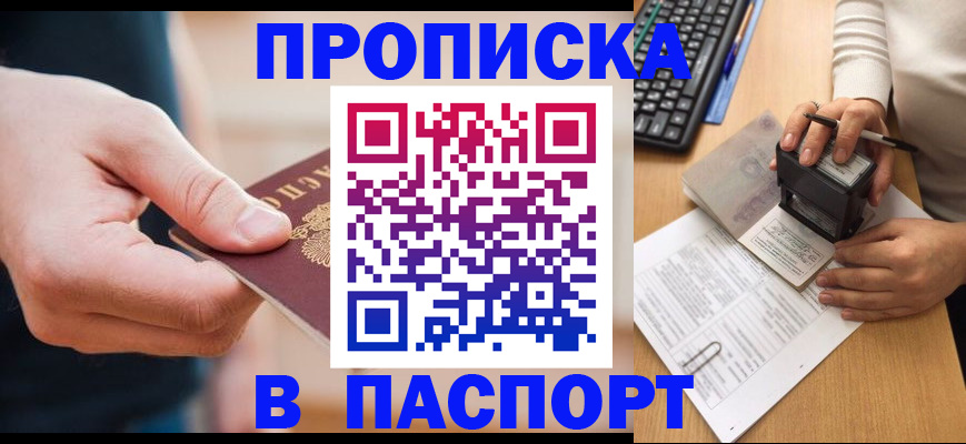 регистрация для дет. сада в Кинеле